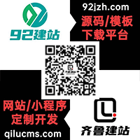 扫描微信